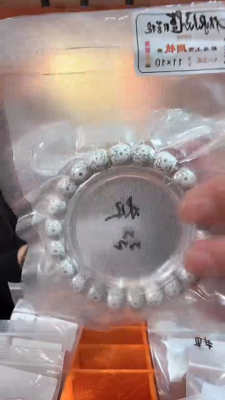 手串星月菩提全量11*10极品星月菩提手串多样性发1H034