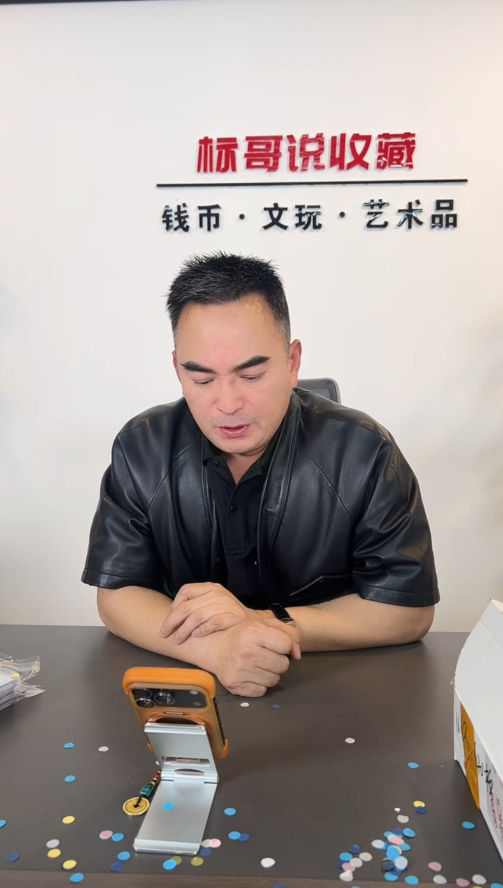胜利连连抗战70周年小型张爱藏评级（十张）