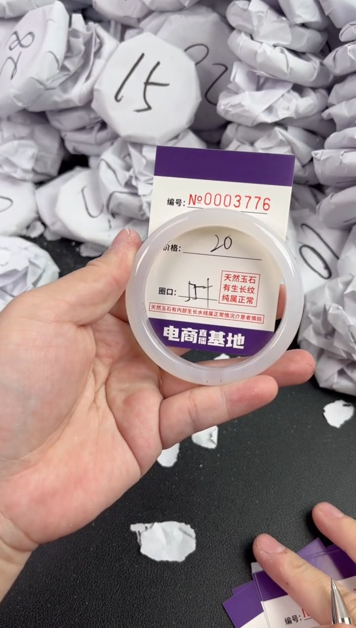 【闪购商品】玛瑙/玉髓手镯未镶嵌3776