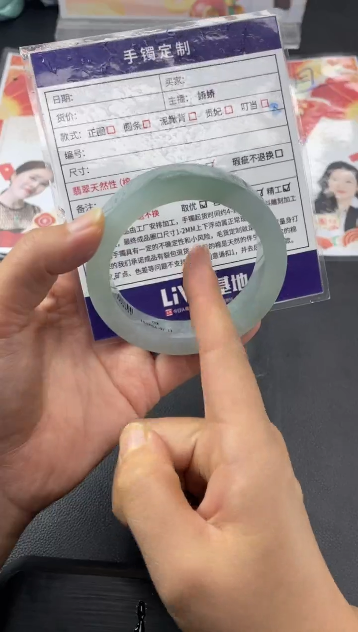 【闪购商品】定制翡翠手镯未镶嵌正圈HFA/11DZS