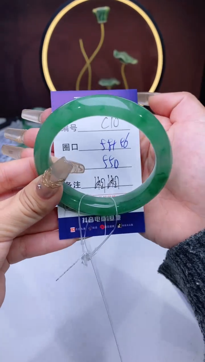 【闪购商品】石英质玉手镯未镶嵌【苍澜珠宝】-序号10