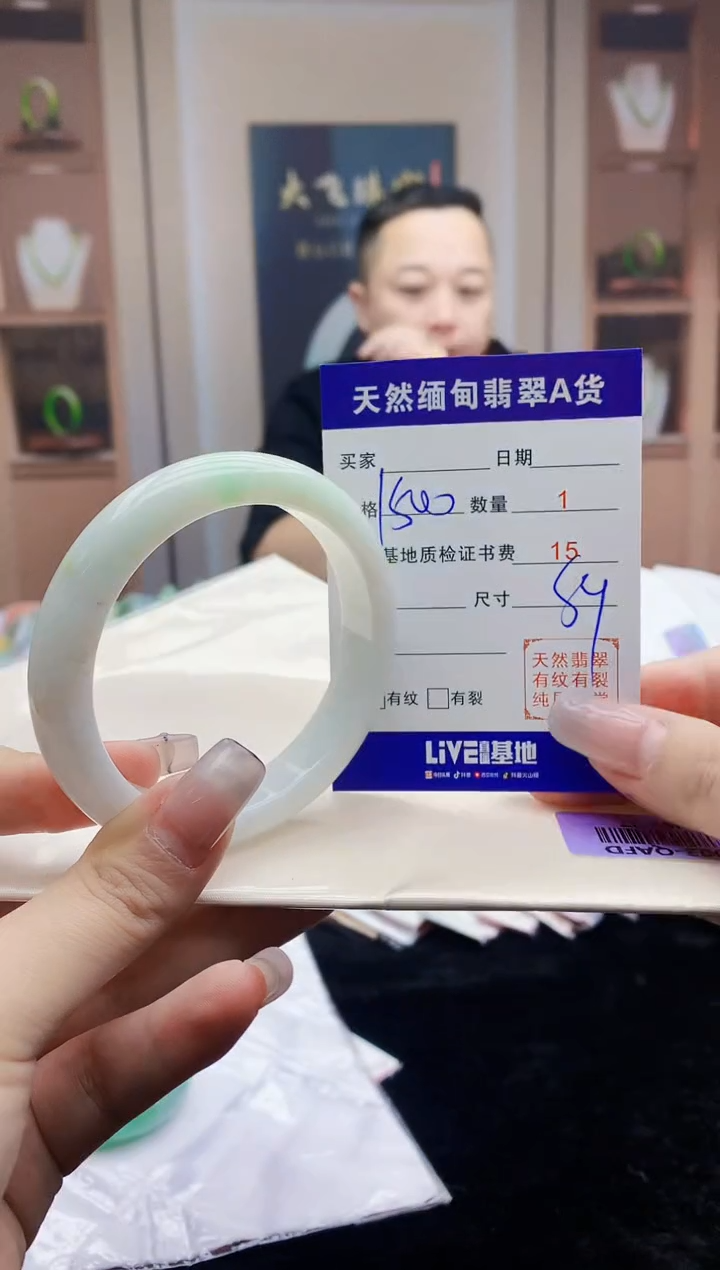 【闪购商品】翡翠手镯未镶嵌    H63-37