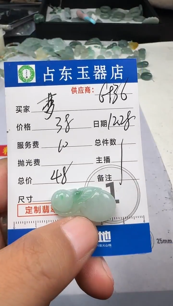 未镶嵌定制翡翠梦*梦瑶