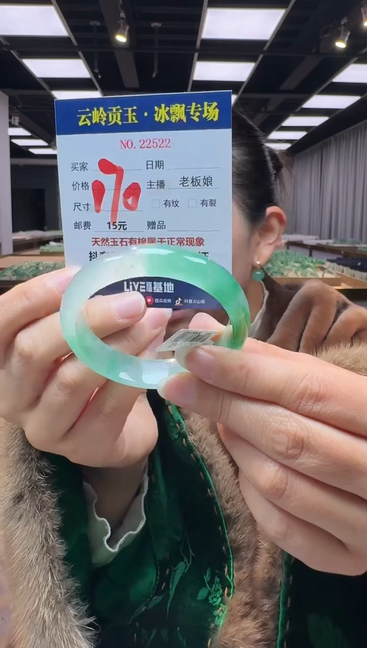 【闪购商品】石英质玉手镯未镶嵌口径54.8-13.3-7.1