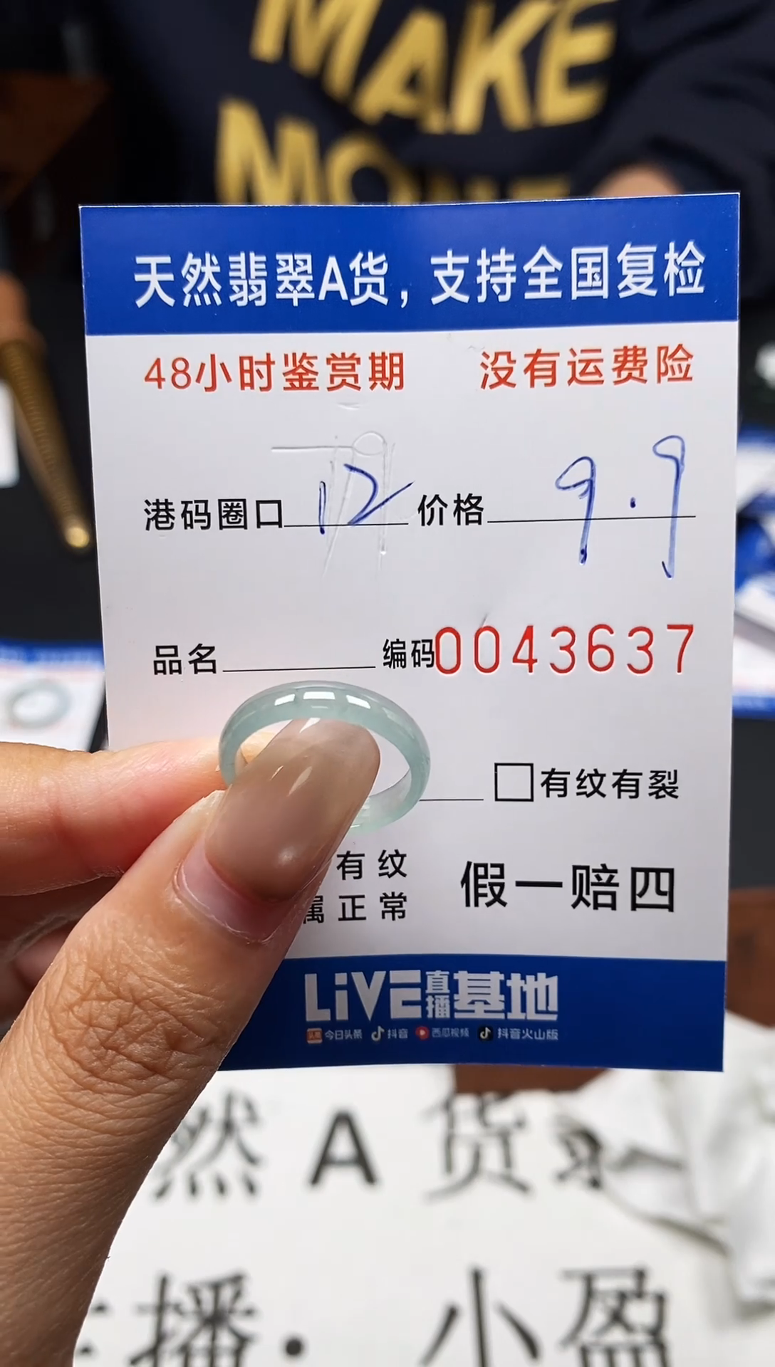 未镶嵌戒指翡翠天然A货翡翠3637