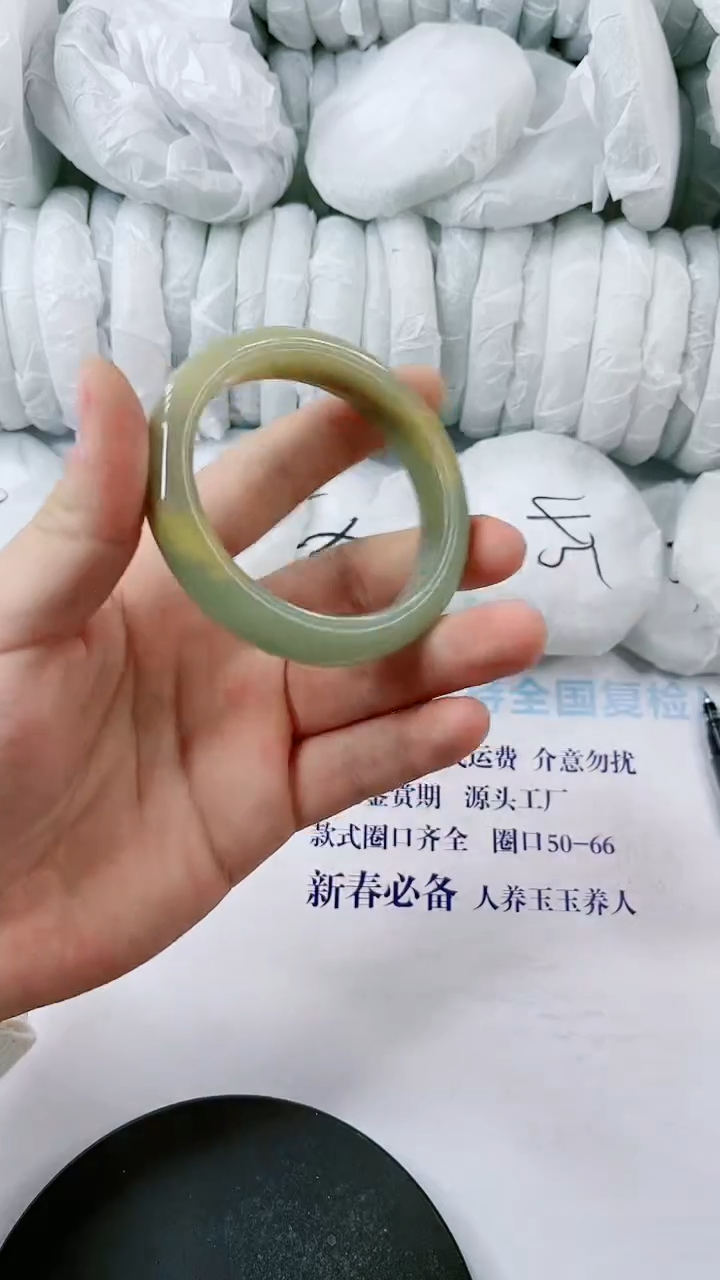 【闪购商品】石英质玉手镯未镶嵌0548465606-