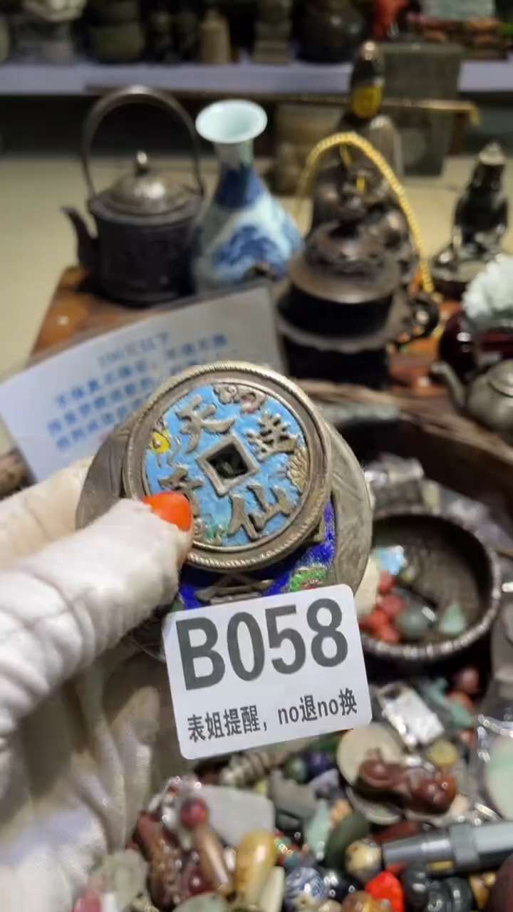 陶瓷滇*表姐直播所见所得