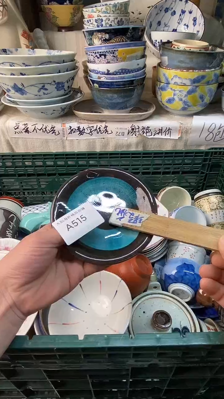 瓷片学****音感谢您一直以来的支持