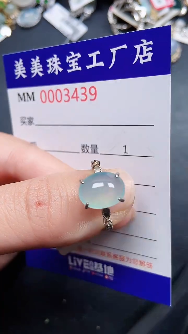 颈饰银S925镶嵌翡翠3439