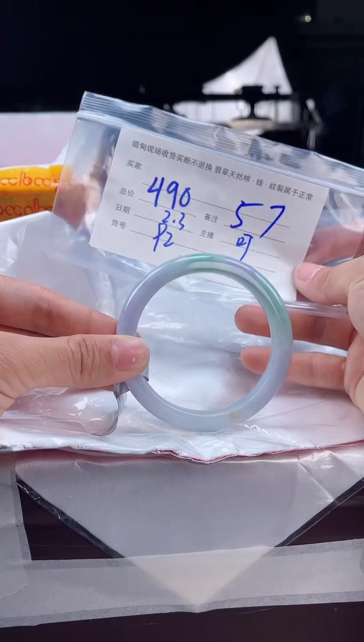 【闪购商品】定制翡翠手镯未镶嵌毛货手镯需精细抛光/57