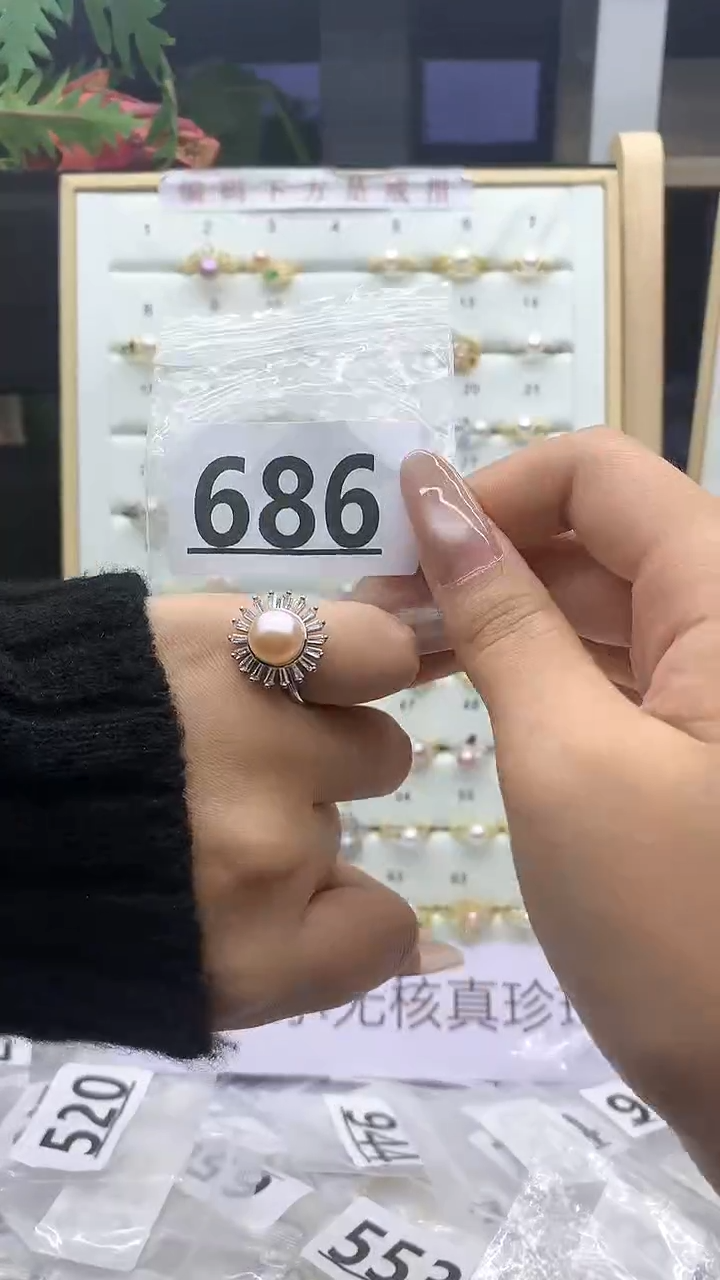 合金珠宝奇石淡水珍珠686