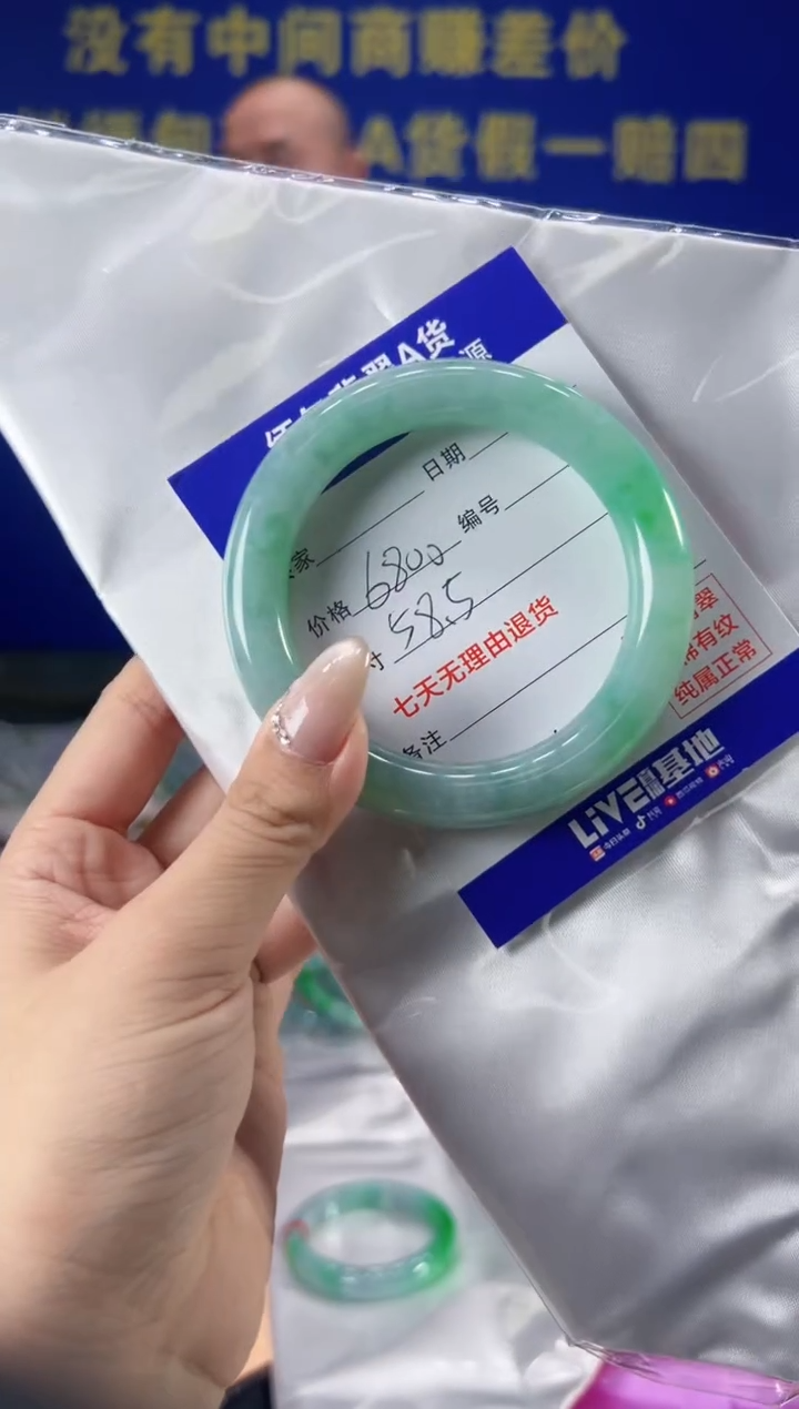 【闪购商品】翡翠手镯未镶嵌翡翠手镯单样发一