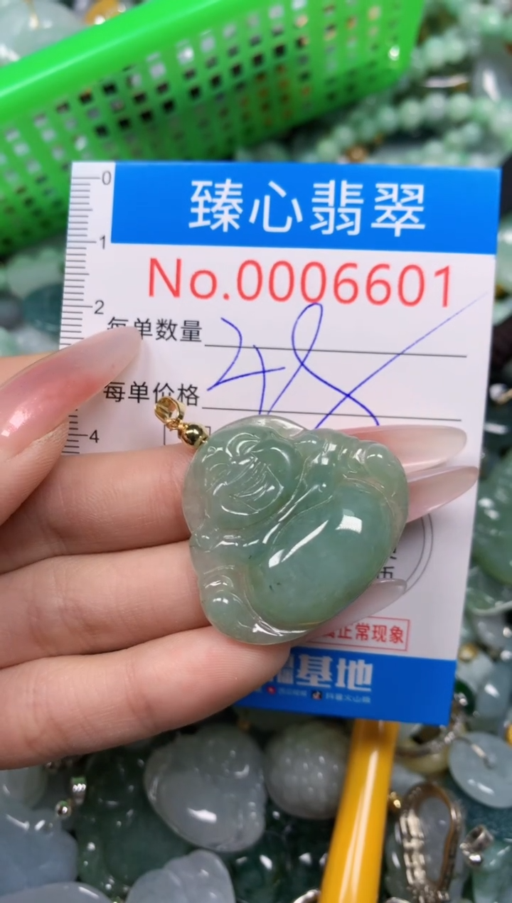 【闪购商品】翡翠颈饰未镶嵌含绳0006601