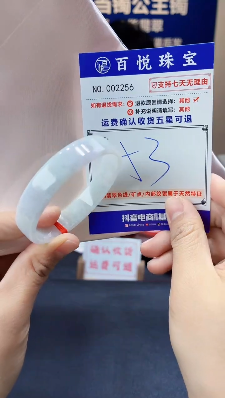 未镶嵌手镯翡翠叮当镯公主镯