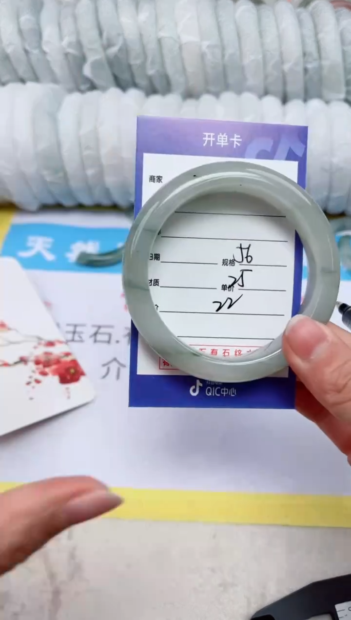 【闪购商品】石英质玉手镯未镶嵌22