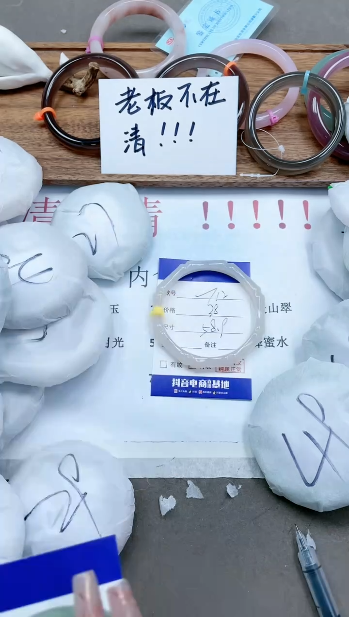 【闪购商品】石英质玉手镯未镶嵌12T12-58