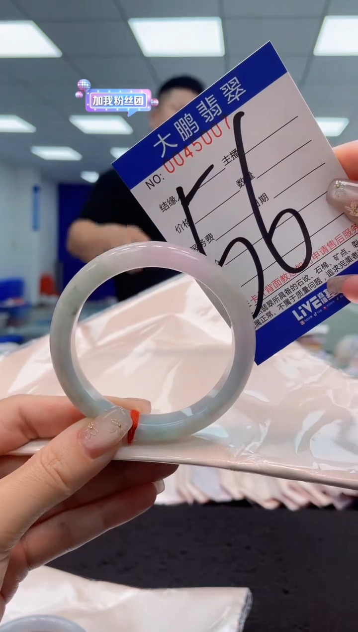 【闪购商品】翡翠手镯未镶嵌AAAAAAAAAA