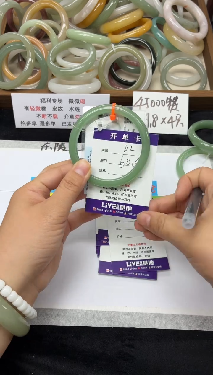 未镶嵌手镯石英质玉112