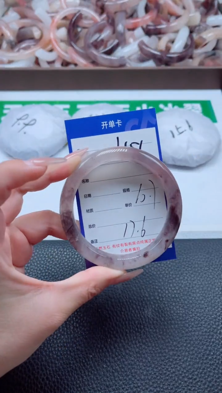 【闪购商品】石英质玉手镯未镶嵌456-60