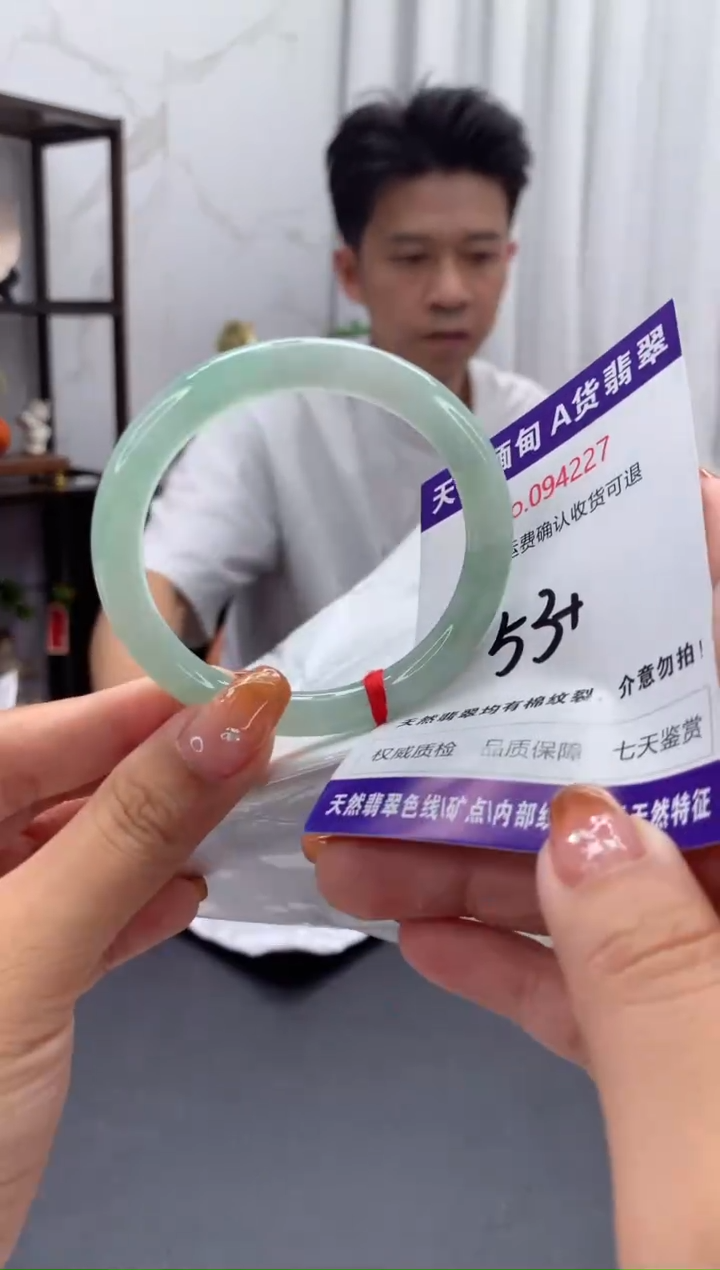 未镶嵌手镯翡翠天然缅甸A货翡翠