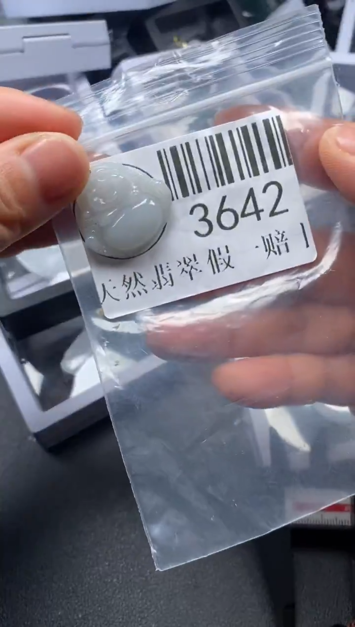 吊坠(不含链)未镶嵌翡翠3642