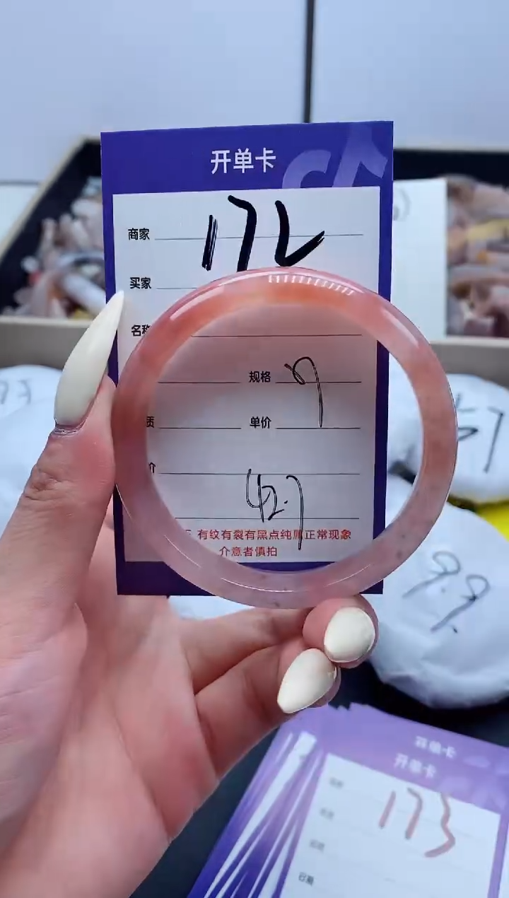 【闪购商品】石英质玉手镯未镶嵌172-57