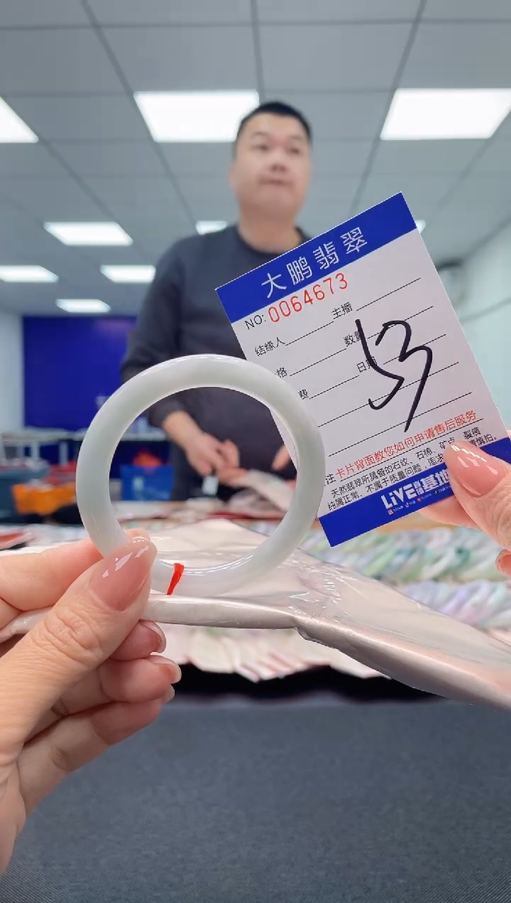 【闪购商品】翡翠手镯未镶嵌AAAAAAAAAA