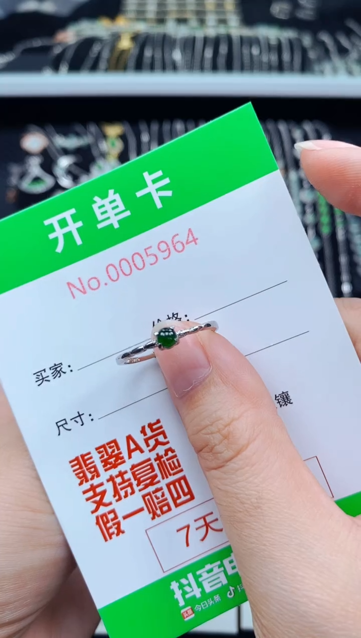 翡翠戒指银S925镶嵌5964