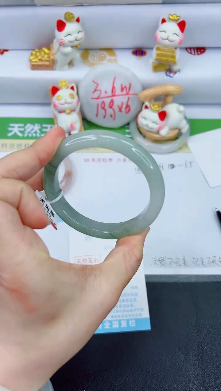 【闪购商品】石英质玉手镯未镶嵌980-60.4