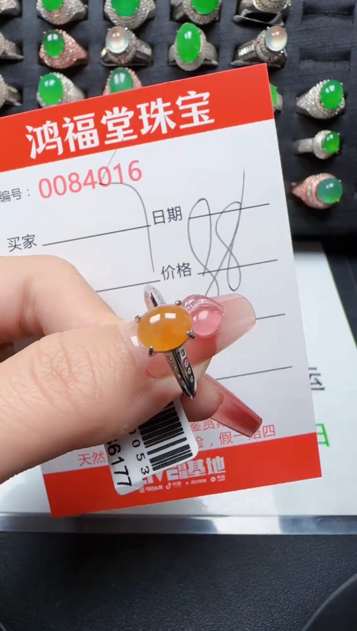 【闪购商品】翡翠戒指银S925镶嵌4016