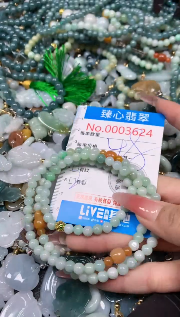 【闪购商品】翡翠颈饰未镶嵌含绳0003624