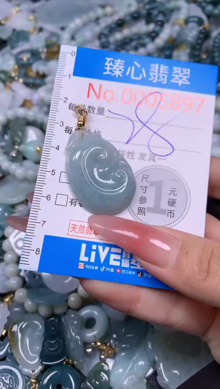 【闪购商品】翡翠颈饰未镶嵌含绳0005897