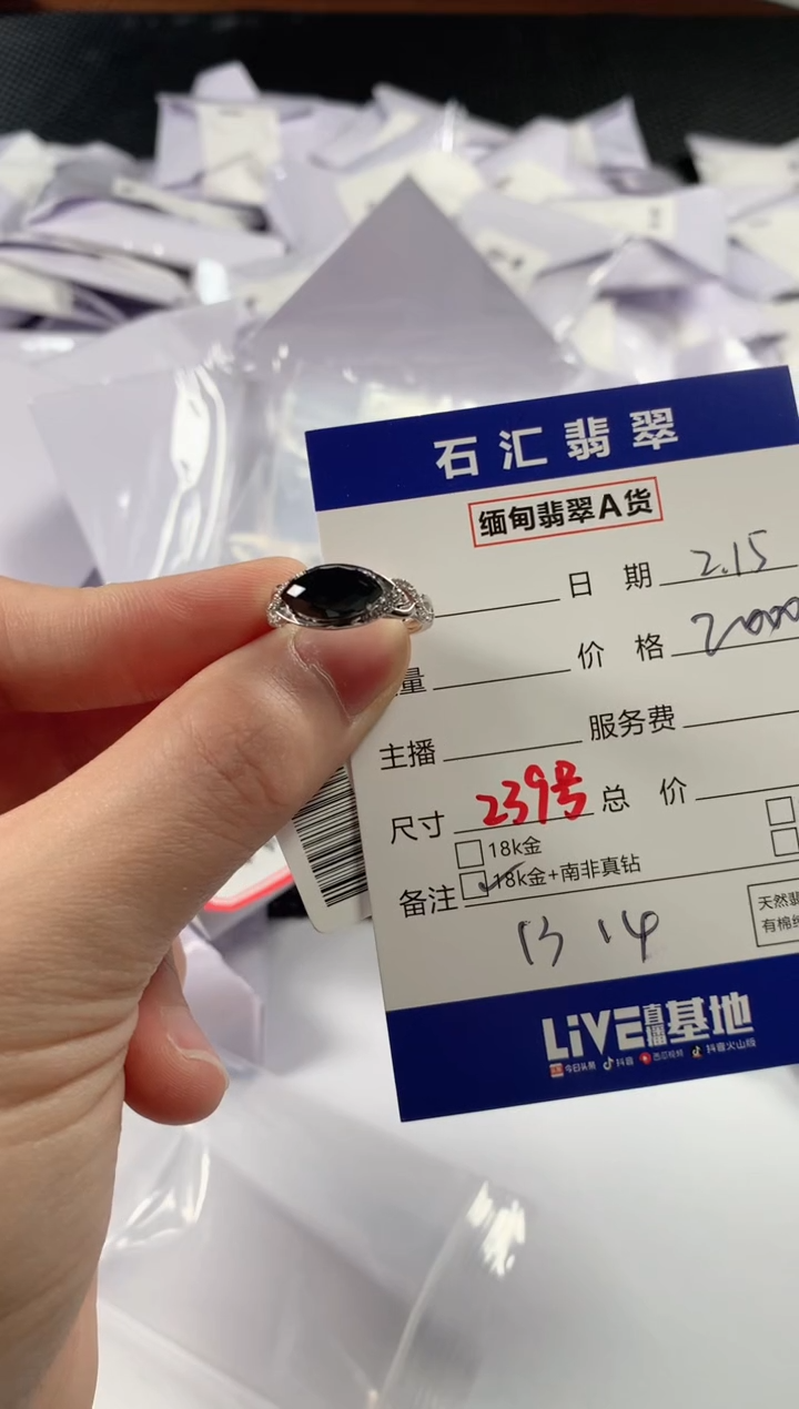 【闪购商品】翡翠颈饰18K金镶嵌多样性发货，发一件1314