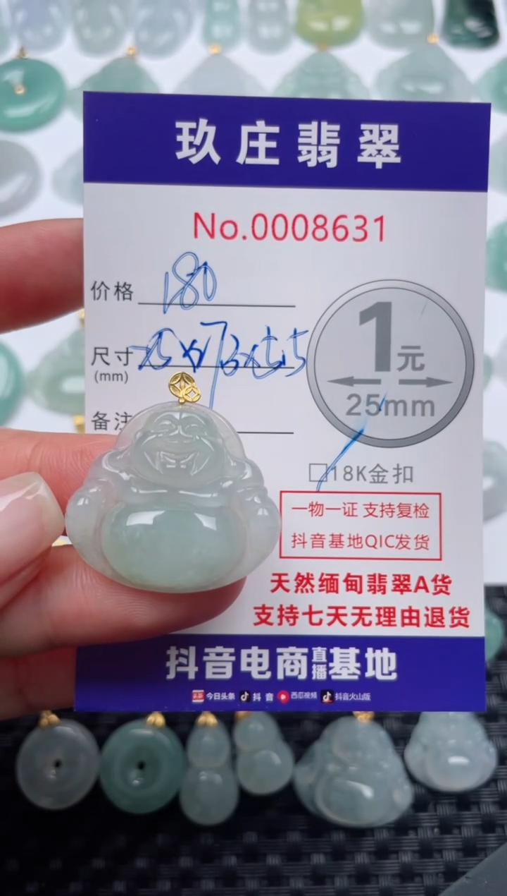 【闪购商品】翡翠颈饰18K金镶嵌天然缅甸翡翠