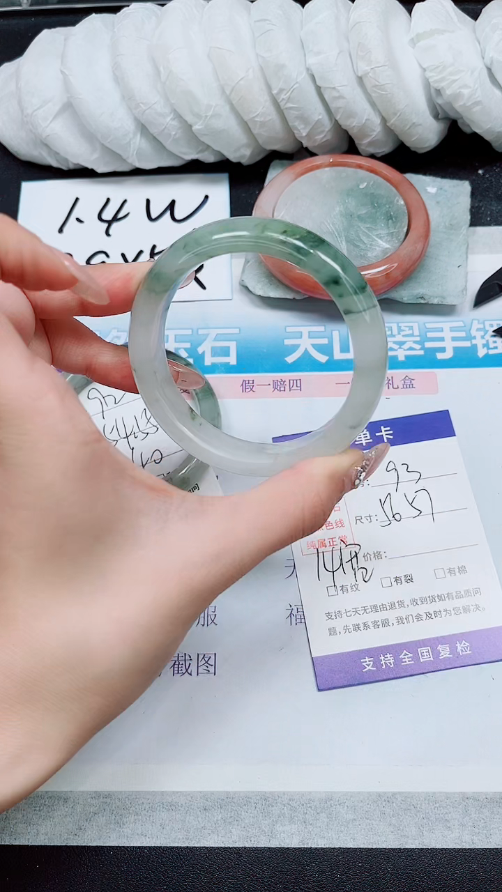 【闪购商品】石英质玉手镯未镶嵌A93-56/57