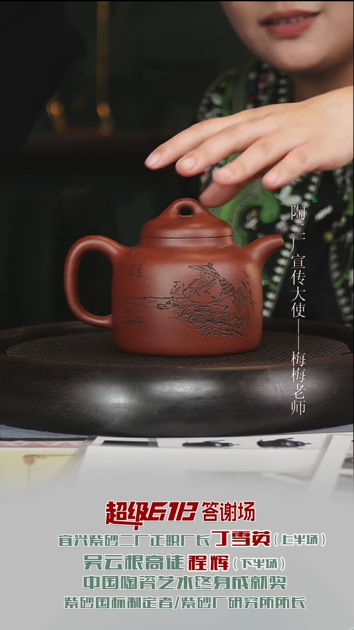 茶壶紫砂CH150正德底槽清500cc