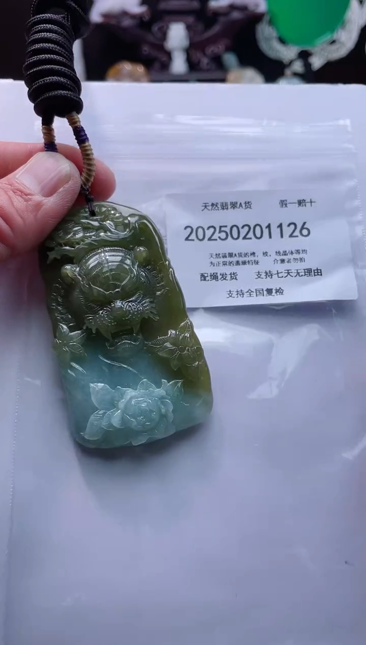 【闪购商品】翡翠颈饰未镶嵌闪购商品8号店20025002002