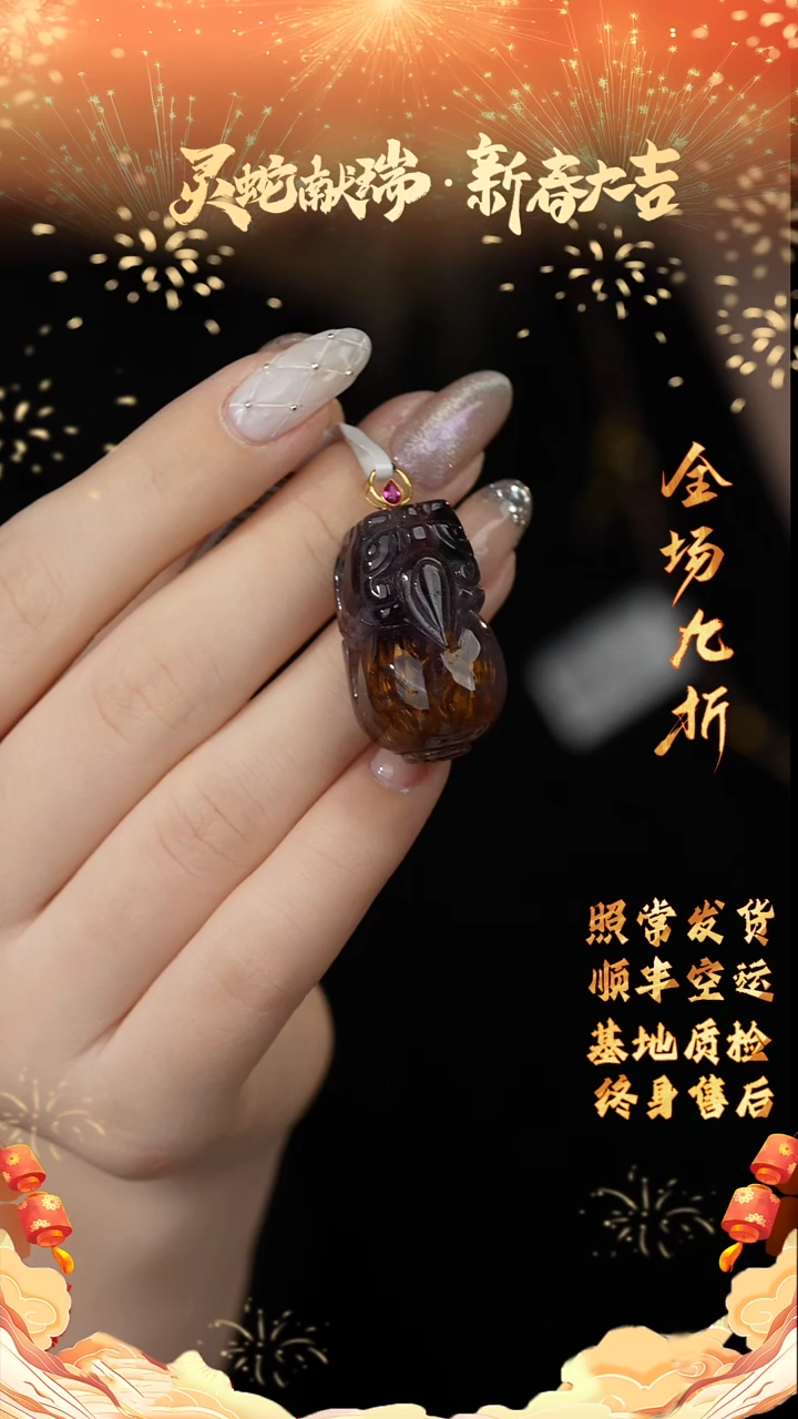 【闪购商品】水晶吊坠18K金镶嵌A15（多样性发一件）