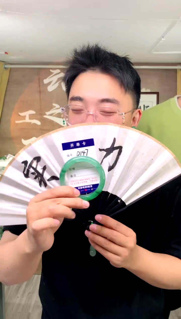 【闪购商品】石英质玉手镯未镶嵌花羽遇工厂 序号147