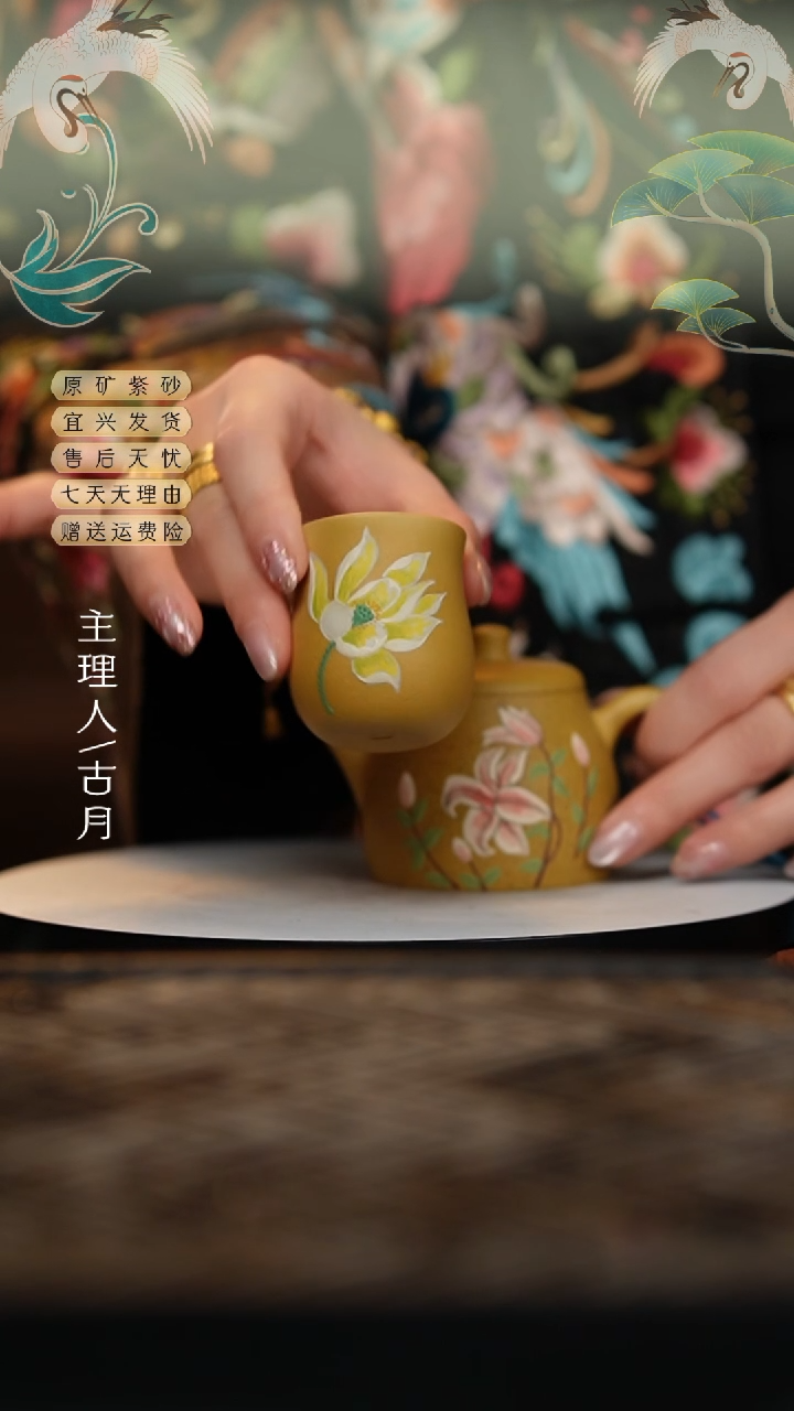 【闪购商品】J945黄金段泥荷花花苞杯