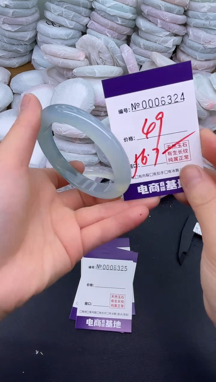 玛瑙/玉髓手镯未镶嵌6324