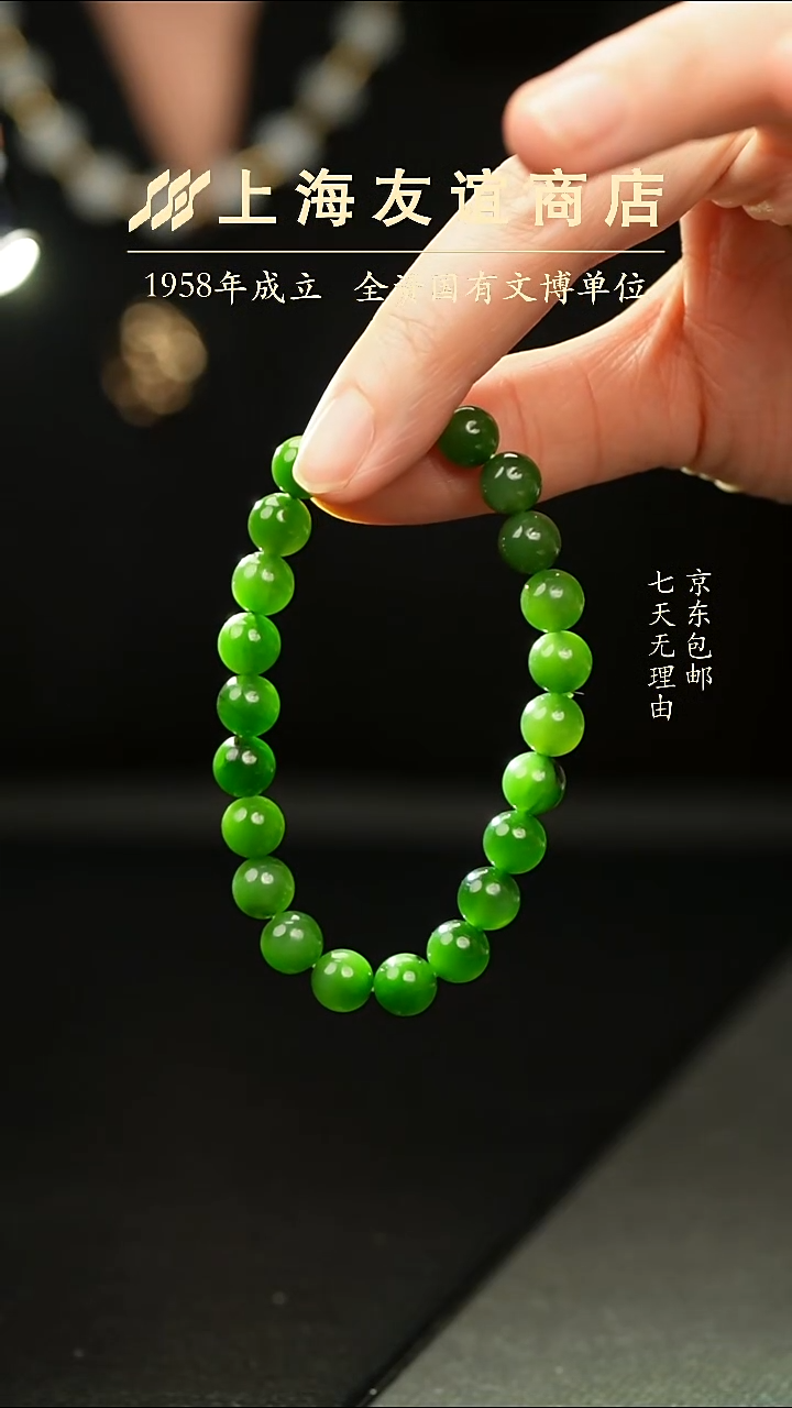 未镶嵌手串和田玉XR360