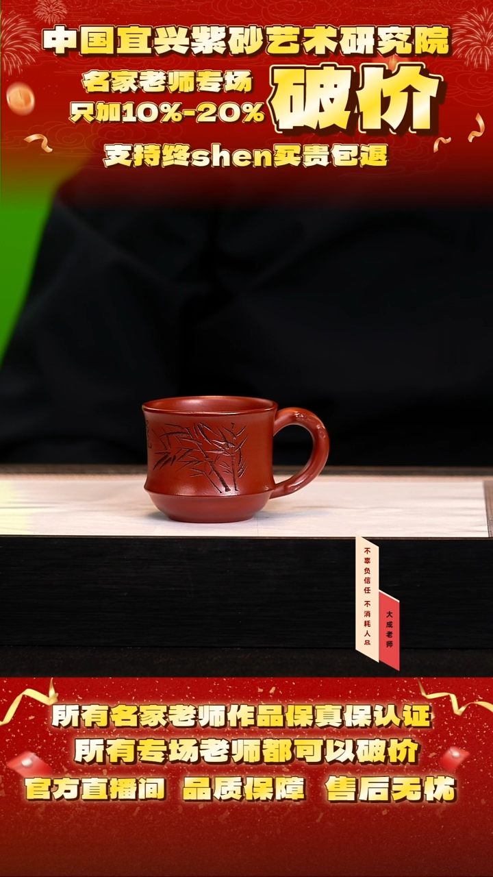 茶壶紫砂8号 大红袍 150cc左右