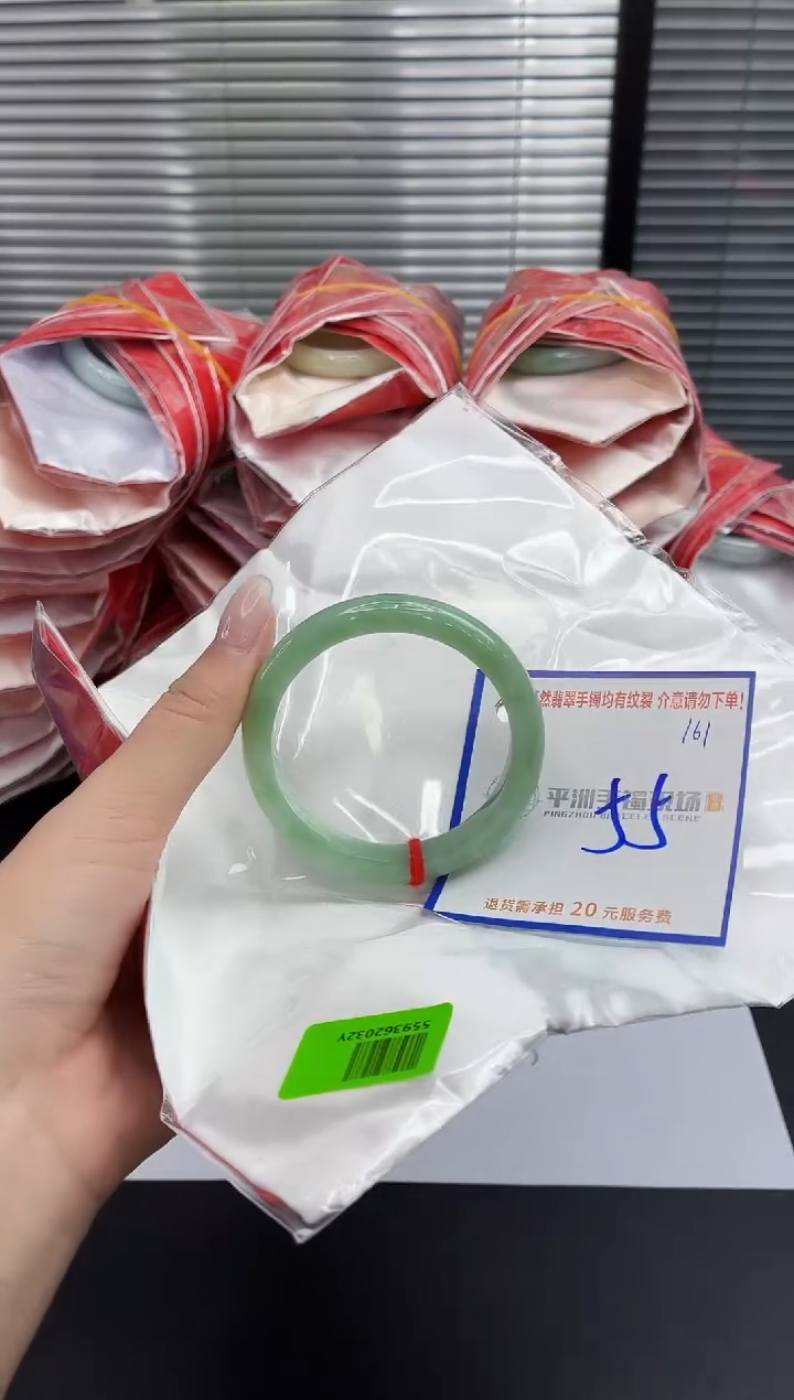 未镶嵌手镯翡翠11111