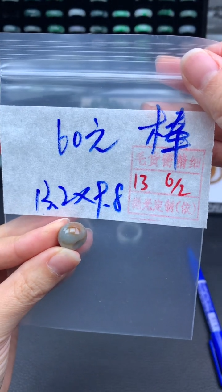 【闪购商品】定制翡翠未镶嵌翡翠60元毛货需精细抛光拍一发一