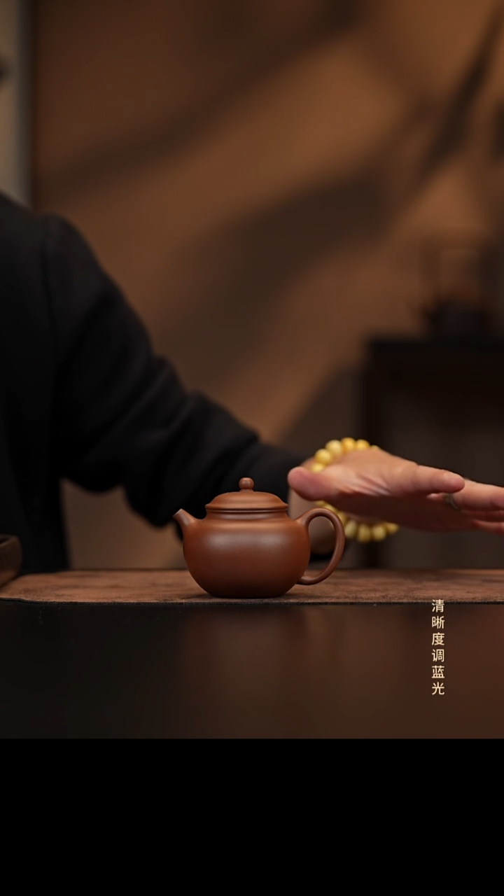 允禾斋 紫砂壶  贡珠 中槽清