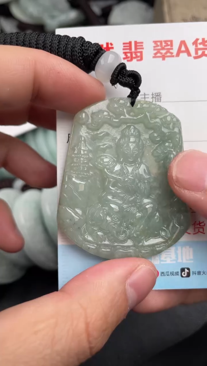 【闪购商品】翡翠吊坠(不含链)未镶嵌1