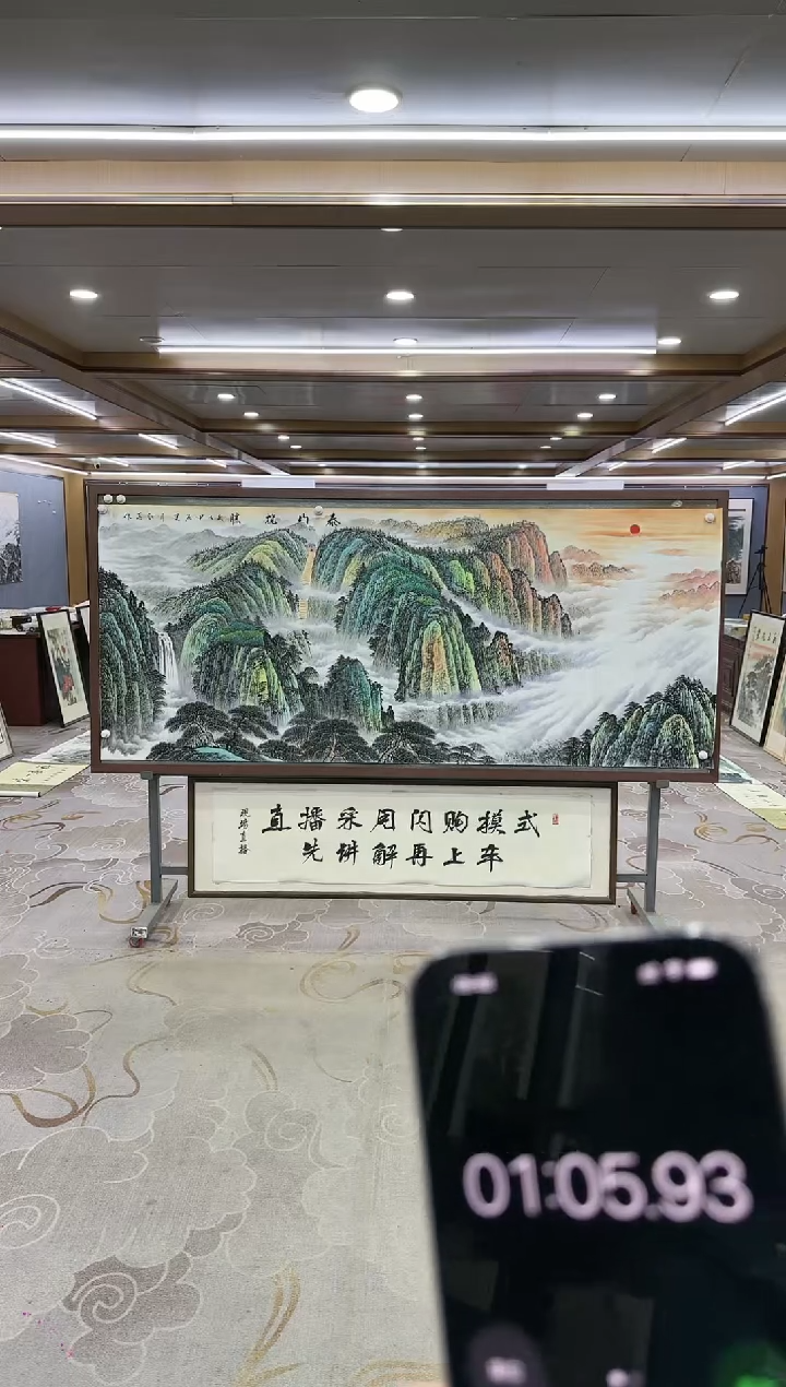 绘画『****』Y-王红兵-小八尺-山水画