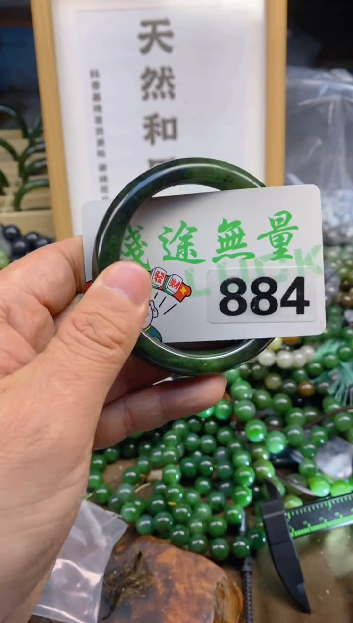 未镶嵌和田玉把件和田玉