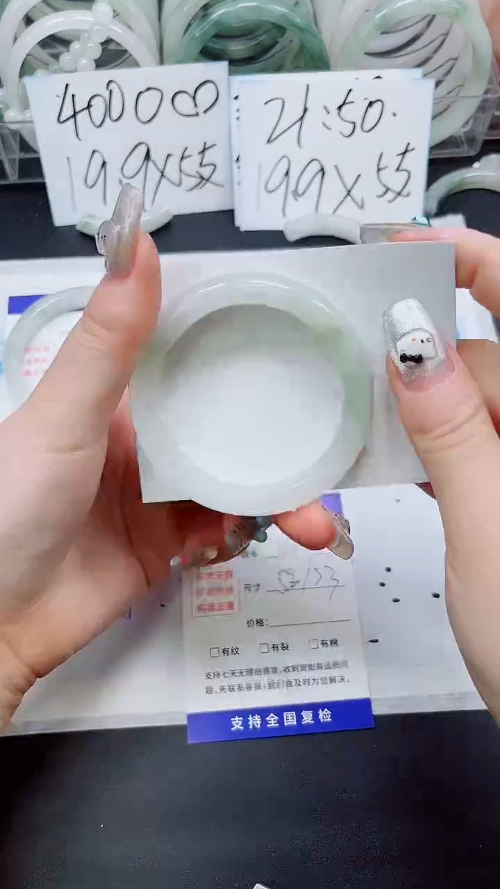 【闪购商品】石英质玉手镯未镶嵌A269-52`53`